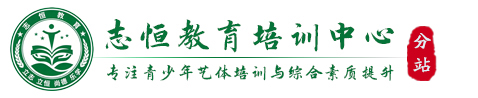 海东叛逆小孩教育学校